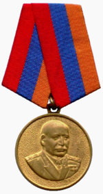 Файл:Медаль «Маршал Баграмян».png