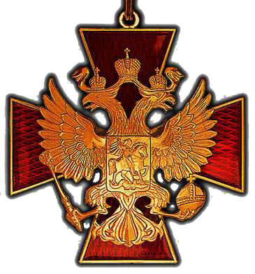 Файл:Орден «За заслуги перед Отечеством» III степени66.jpg