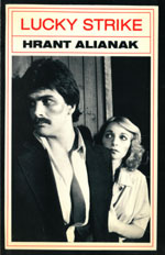 Файл:Алианак Грант2.jpg