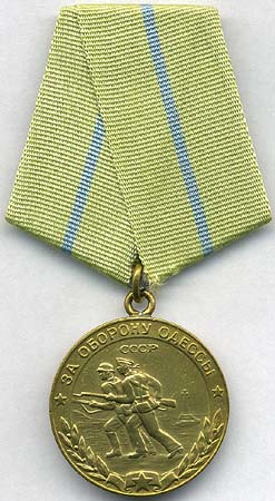 Файл:Медаль «За оборону Одессы».jpg