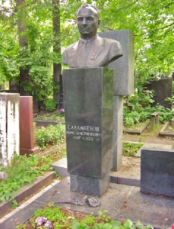 Файл:Саламбеков Борис Константинович1.jpg