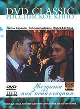 Файл:Микаэлян Сергей Герасимович5.jpg