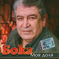 Файл:9Давидян Борис Аркадьевич.jpg