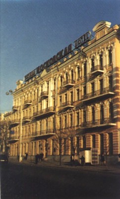 Файл:Гостиница «Московская» 4.jpg