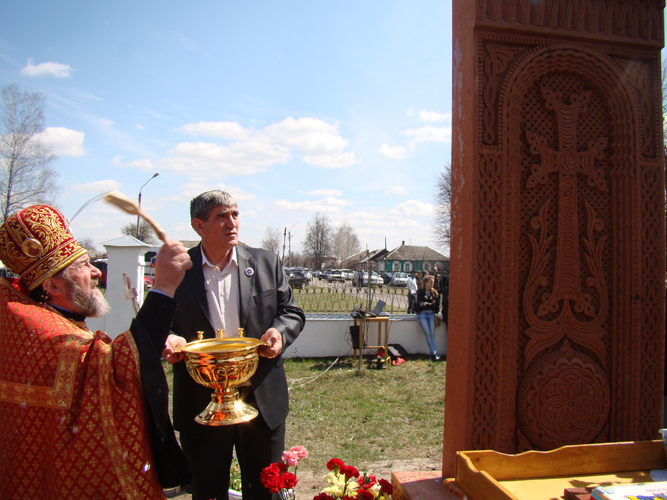 Файл:Армянская община Новозыбкова (24.04.2015) 6.jpg