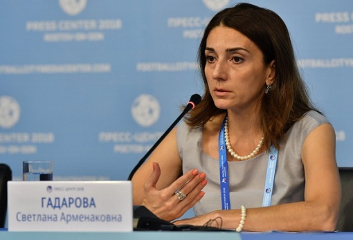 Файл:Гадарова С.А..jpg