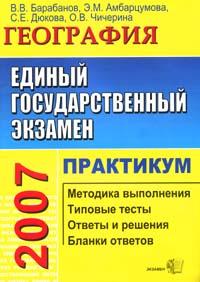 Файл:Амбарцумова Элеонора Мкртычевна1.jpg