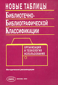 Файл:Сукиасян Эдуард Рубенович3.jpg