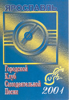 Файл:Александр Леванович Исаханов 1.jpg