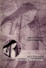Файл:Маранджян Каринэ Генриховна2.jpg