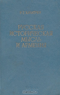 Файл:Хачатрян Роберт Грачикович.jpg