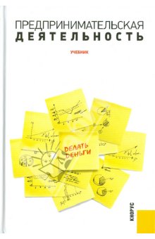Файл:Арустамов Эдуард Александрович.jpg