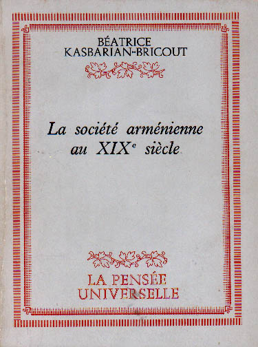 Файл:KASBARIAN- BRICOUT Biatrice2.jpg