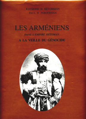 Файл:Геворкян Реймон Арутюн24.jpg