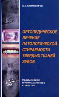 Файл:Каламкарова1.jpg