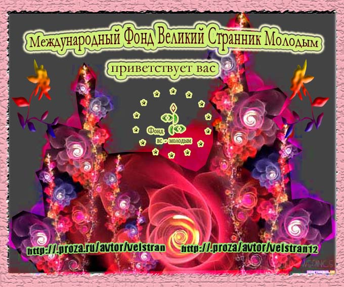 Файл:Тер-Азарян Григорий Иосифович04.jpg