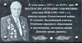 Миниатюра для версии от 10:28, 9 июня 2026