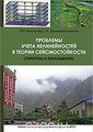 Олег Вартанович Мкртычев1.jpg