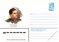 Ханферянц Арменак Артёмович33.jpg