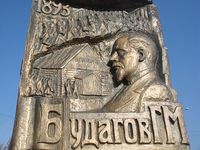 Будагов Григорий Моисеевич1.jpeg