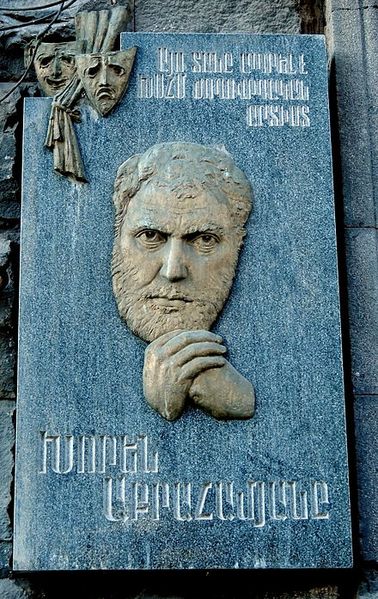Файл:Мемориальная доска Хорен Абрамян.jpg