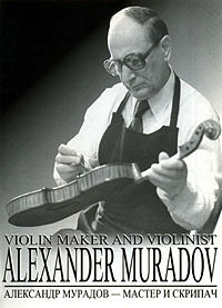 Мурадов Александр.jpg