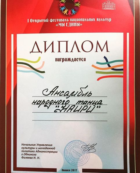Файл:ZBV5cKouTHg.jpg