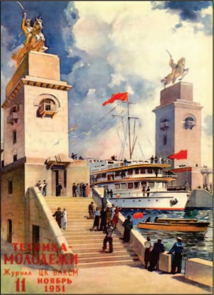 Файл:Арцеулов 1951-11.jpg