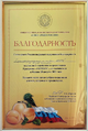 Миниатюра для версии от 21:10, 27 апреля 2024