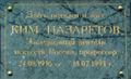 Миниатюра для версии от 10:59, 22 мая 2026