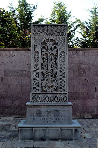Файл:Церковь Сурб Геворг (Гайкодзор)2.jpg