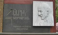 Генрих Каспарян44.jpg