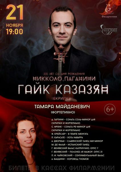 Файл:Майданевич Т.Л..jpg