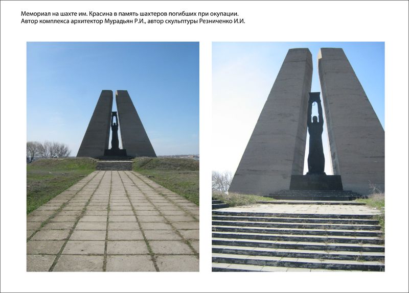 Файл:Мурадьян Рубен Иоганесович Лист 9.jpg