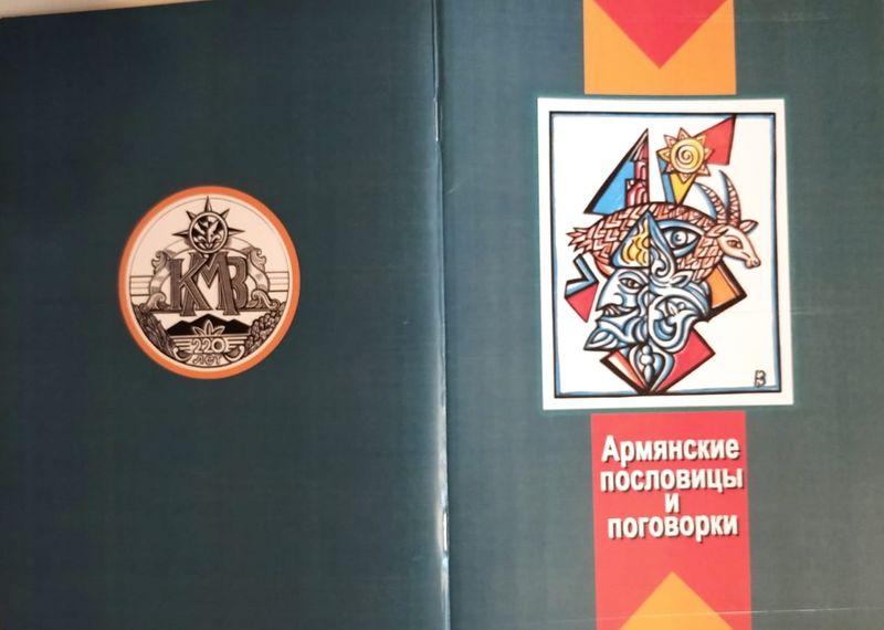 Файл:110Багдасаров Ю.А..jpg