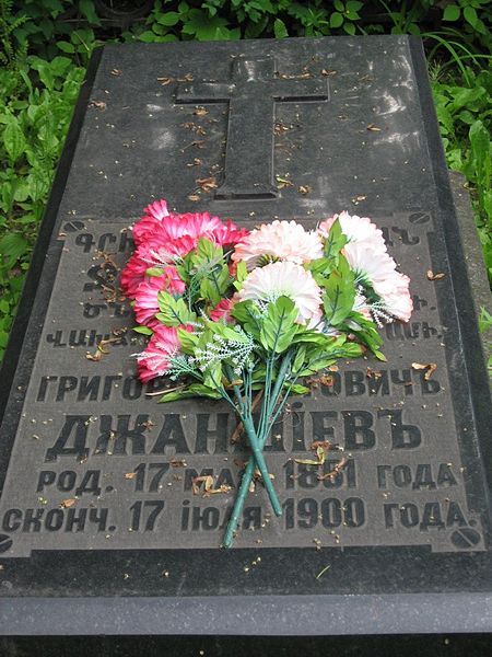 Файл:IMG 0237.jpg