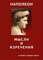 Казарян Арсен Суренович3.JPG
