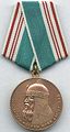 Медаль «В память 800-летия Москвы».jpg