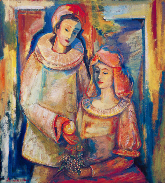 Файл:Алл023.jpg