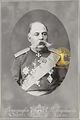 Алхазов Я.К.33.JPG