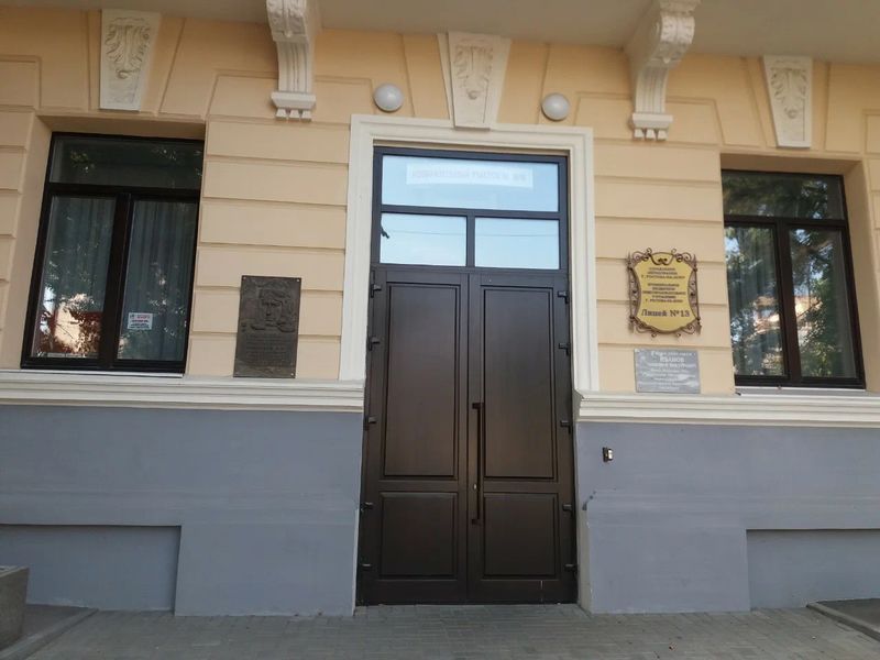 Файл:Мемориальная доска Чапахову 4.jpg
