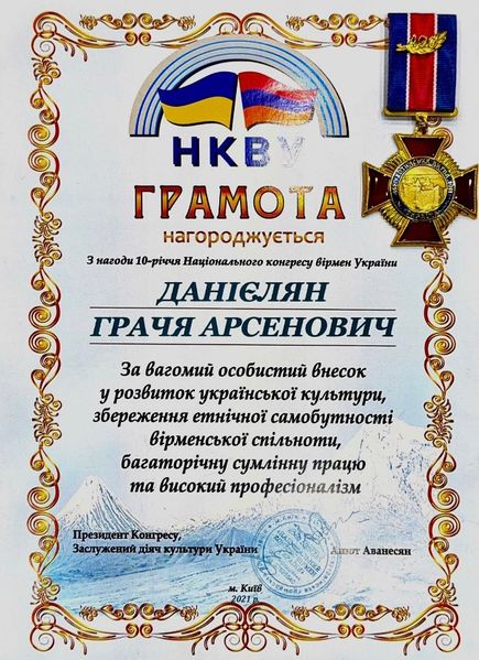Файл:НКВУ.jpg
