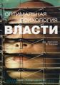 Тоганян Вардан Суренович2.jpg