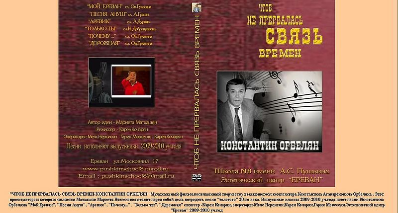 Файл:Фильм23.JPG