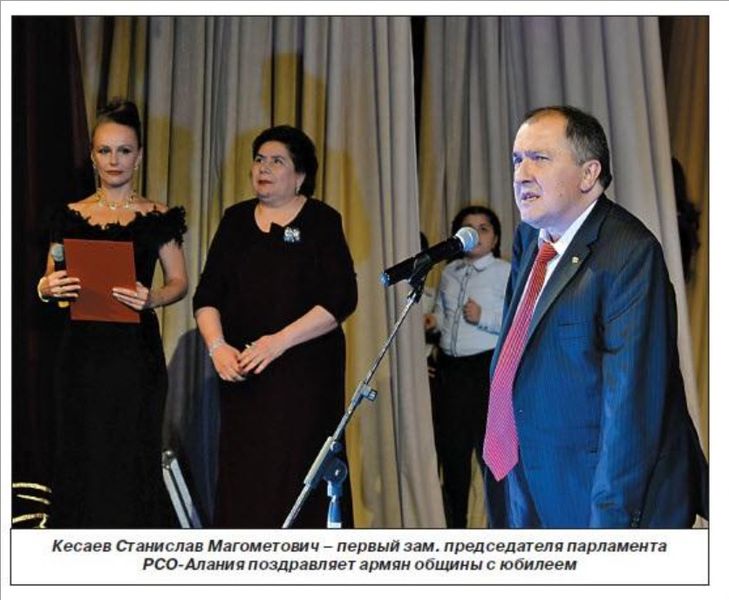 Файл:25-летие общества Эребуни 3.jpg