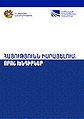 Миниатюра для версии от 20:35, 14 января 2012
