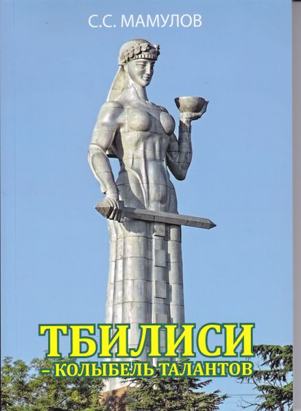 Файл:IMG 20200324 0001.jpg