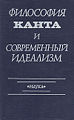 Григорьян Борис Тигранович2.jpg