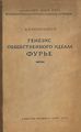 Иоаннисян Абгар Рубенович99.jpg