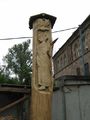 Карганян Арам Норайрович2.jpg